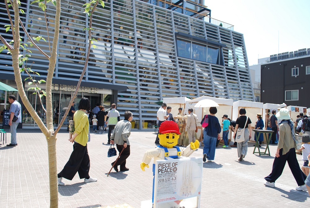 商店と工芸　御使者宿市